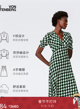 DVF经典度假茶歇裙几何绿色印花连衣裙DS4S001