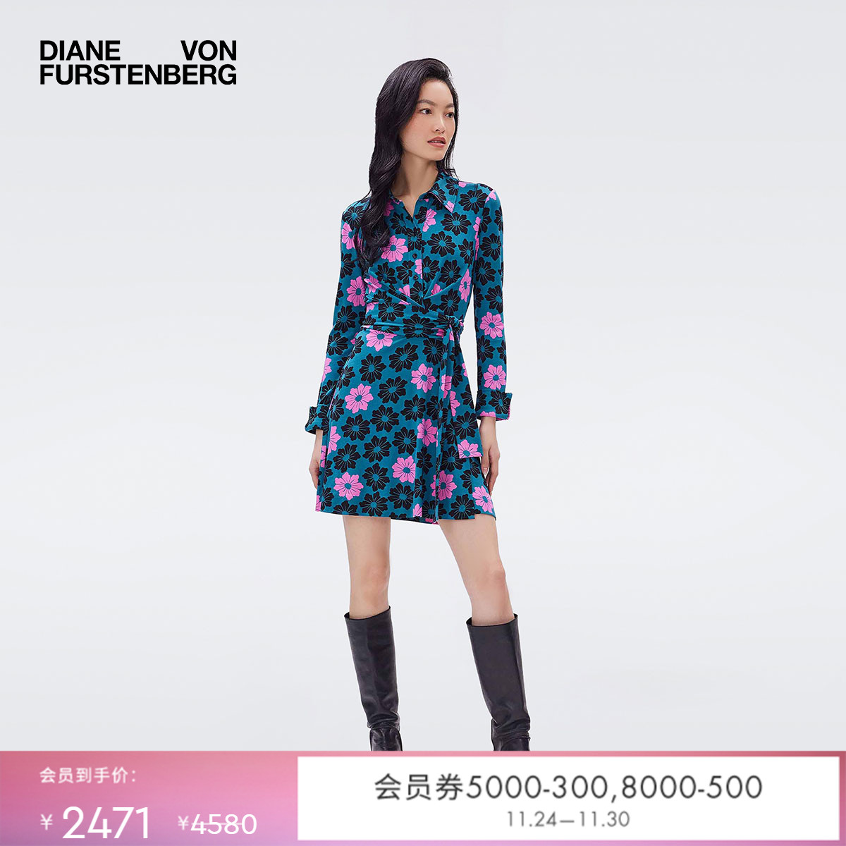 DVF粉蓝雏菊POLO领裹身连衣裙