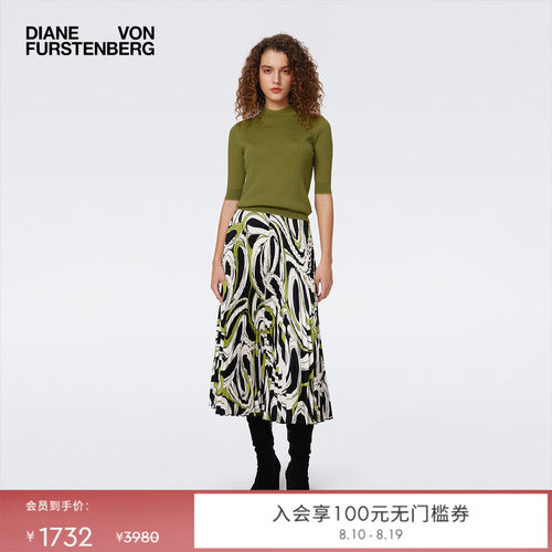DVF牛油果绿/曜石黑半裙