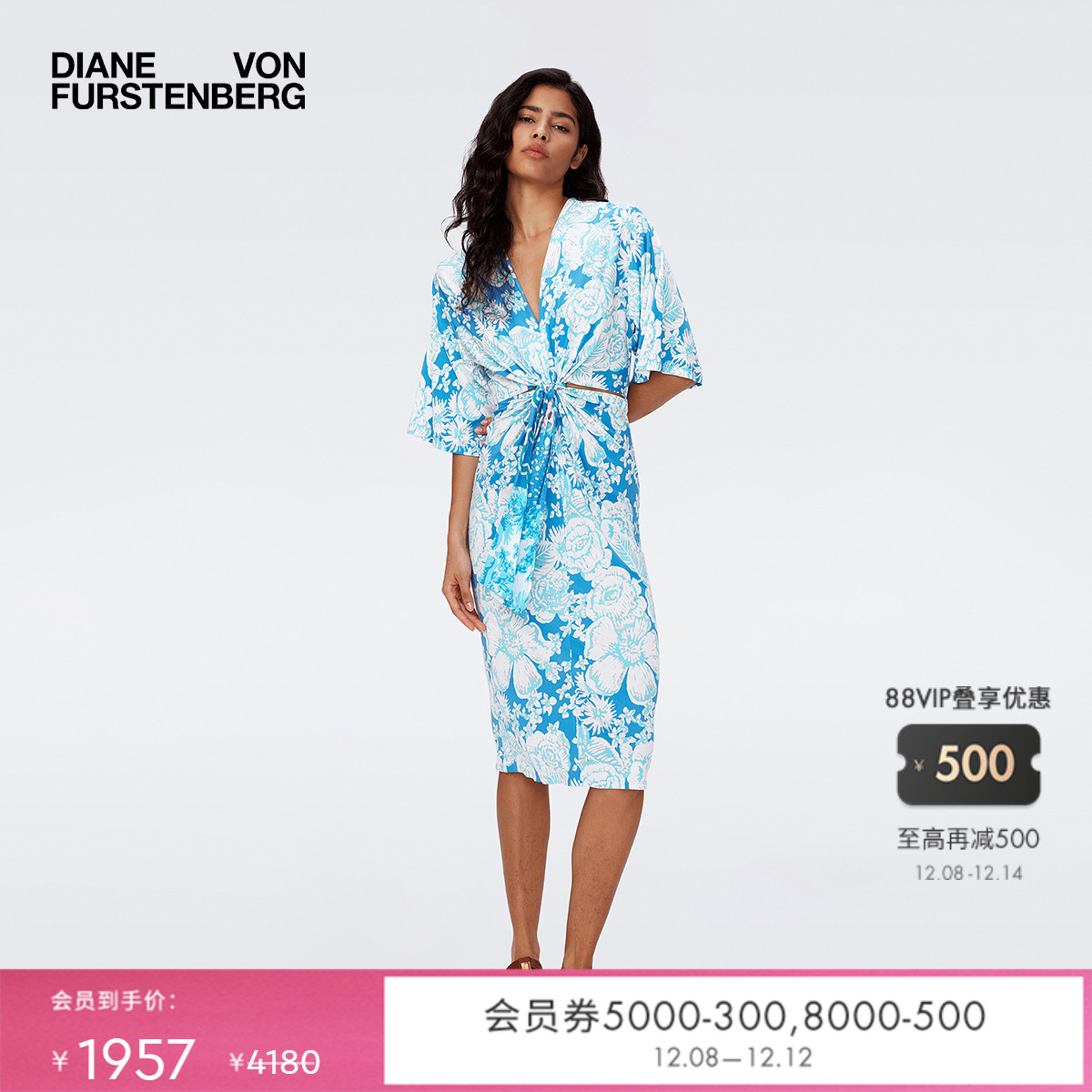 DVF蓝白夏花腰部挖剪连衣裙