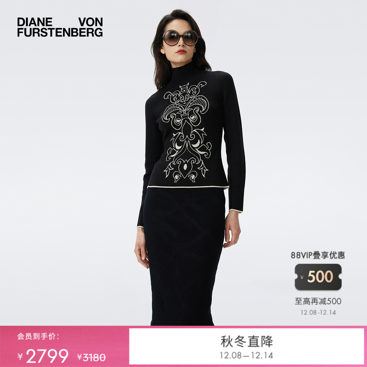 DVF2025秋冬新款高领黑白图腾羊毛针织打底衫WL3T011