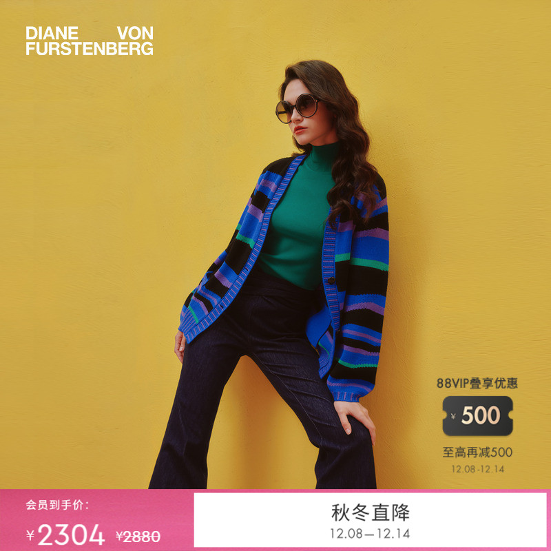 DVF狩猎绿/曜石黑针织衫