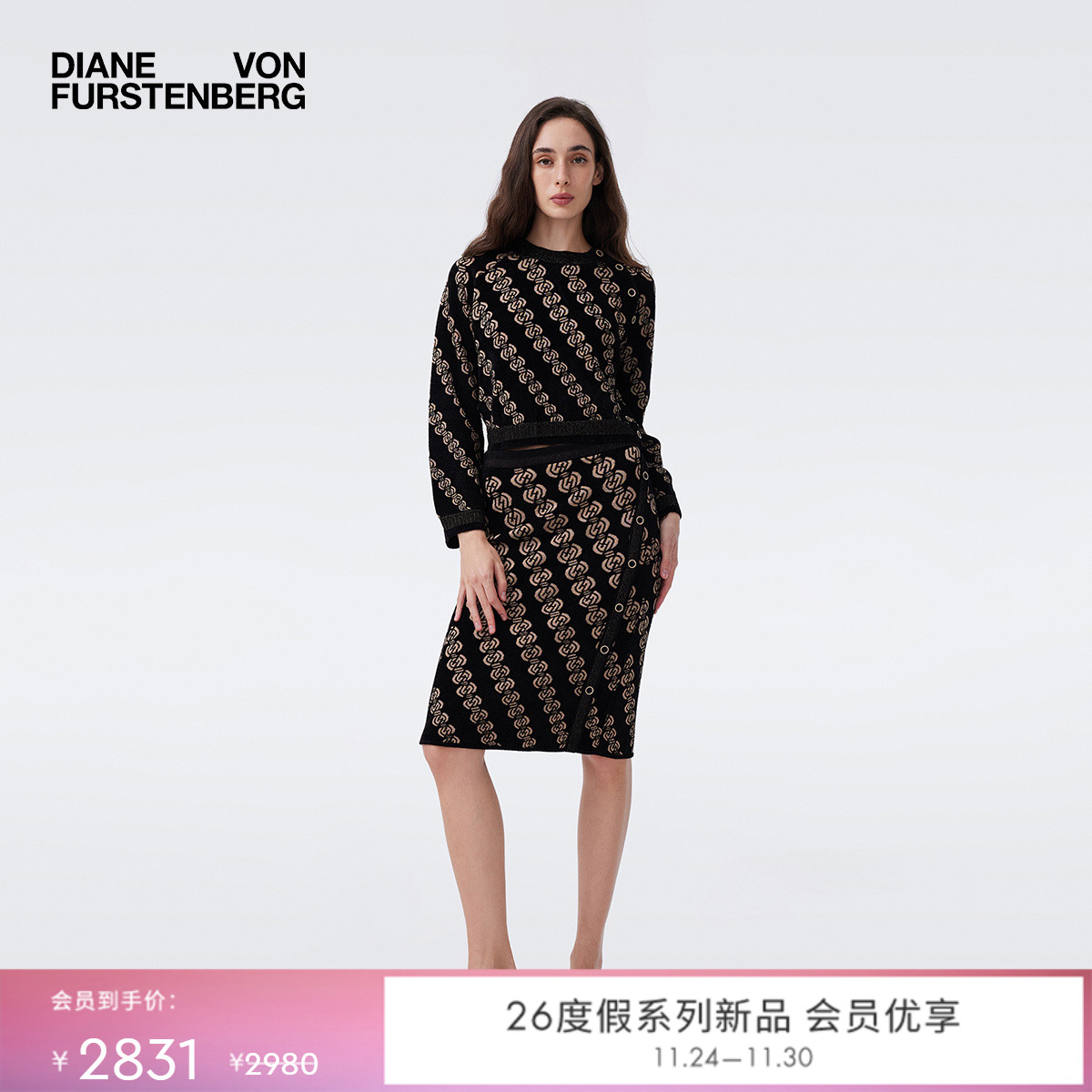 DVF黑金几何提花针织铅笔裙