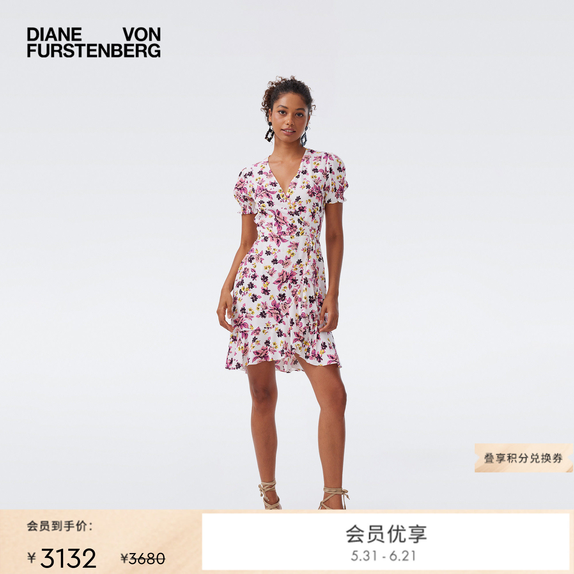 [新品首降]DVF2026春夏新款柔粉花谱度假风短款裹身连衣裙DW1U009