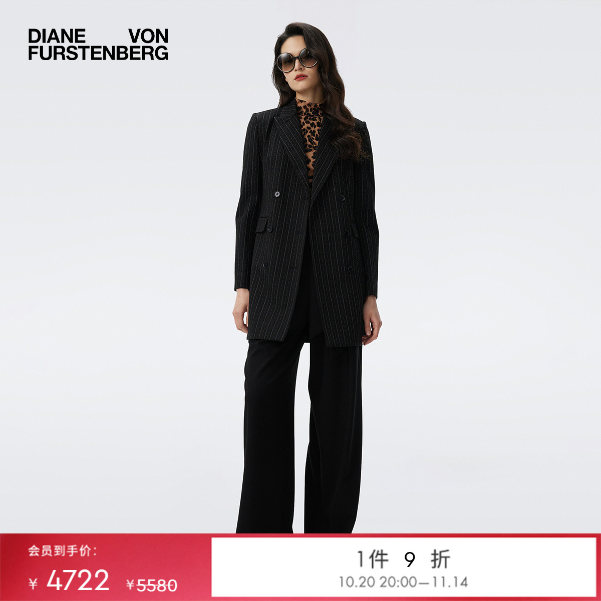【博主同款】DVF2025秋冬新款黑白条纹弹力针织西服JL3T001
