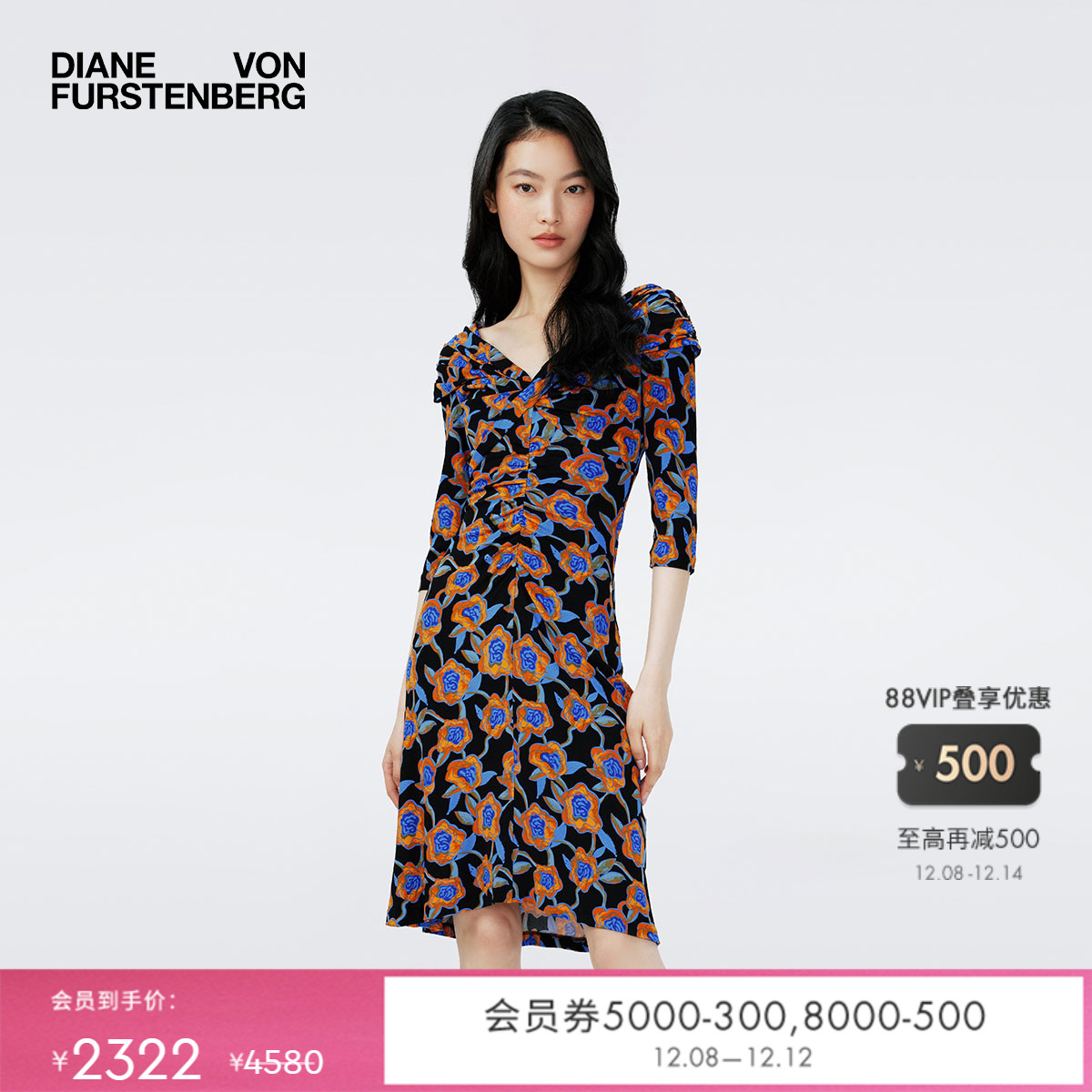 DVF咖色涂鸦玫瑰花朵连衣裙