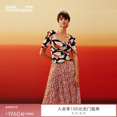[双面穿]DVF2026春夏新款幻彩兰花焦糖迷宫几何度假上衣半裙套装