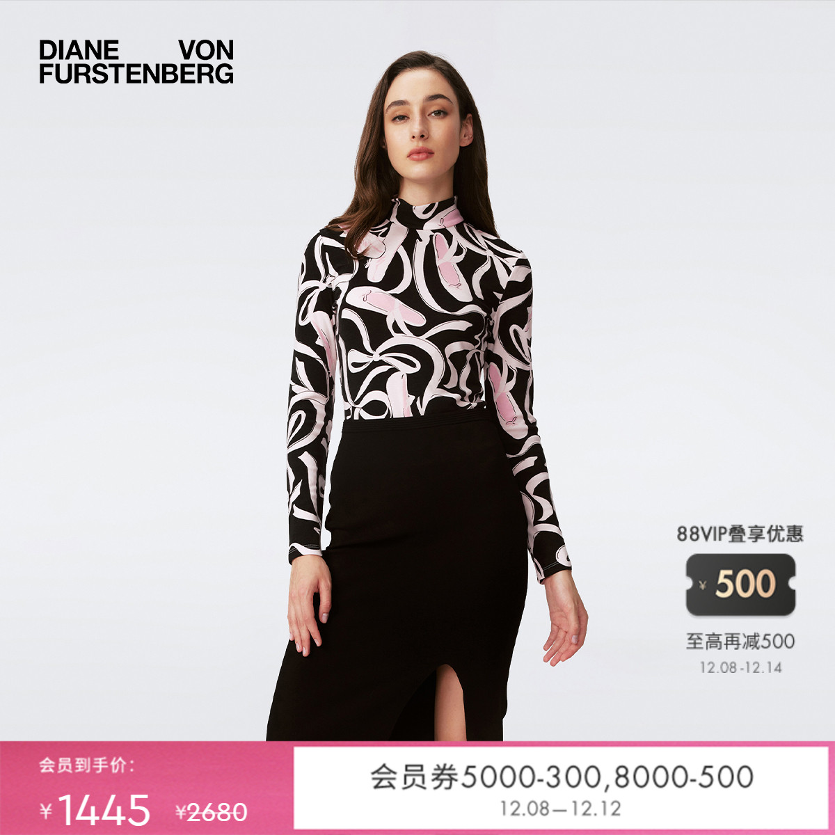 DVF粉色梦舞芭蕾针织打底衫