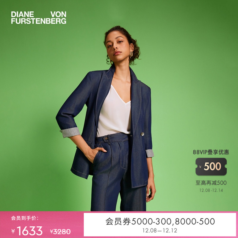 DVF深蓝色天丝牛仔长裤