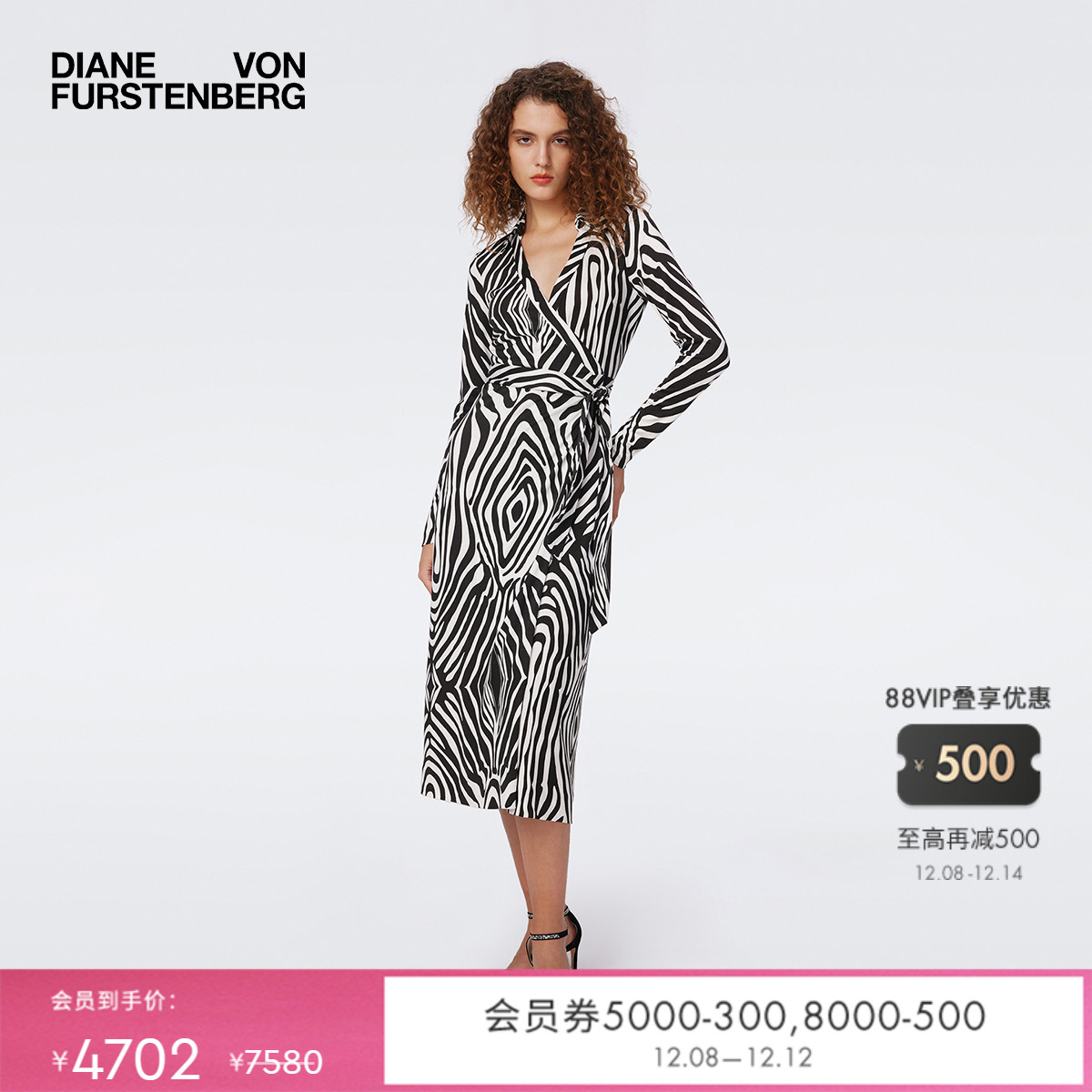 DVF针织桑蚕丝裹身连衣裙