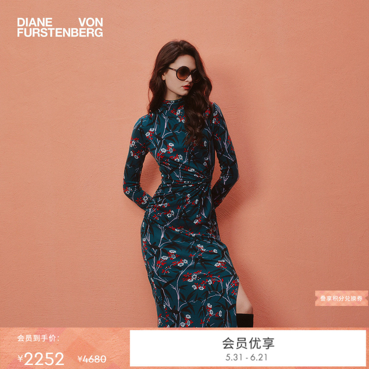 [天丝羊毛]DVF半高领竹林花影图案修身轻薄长袖连衣裙DL3T009