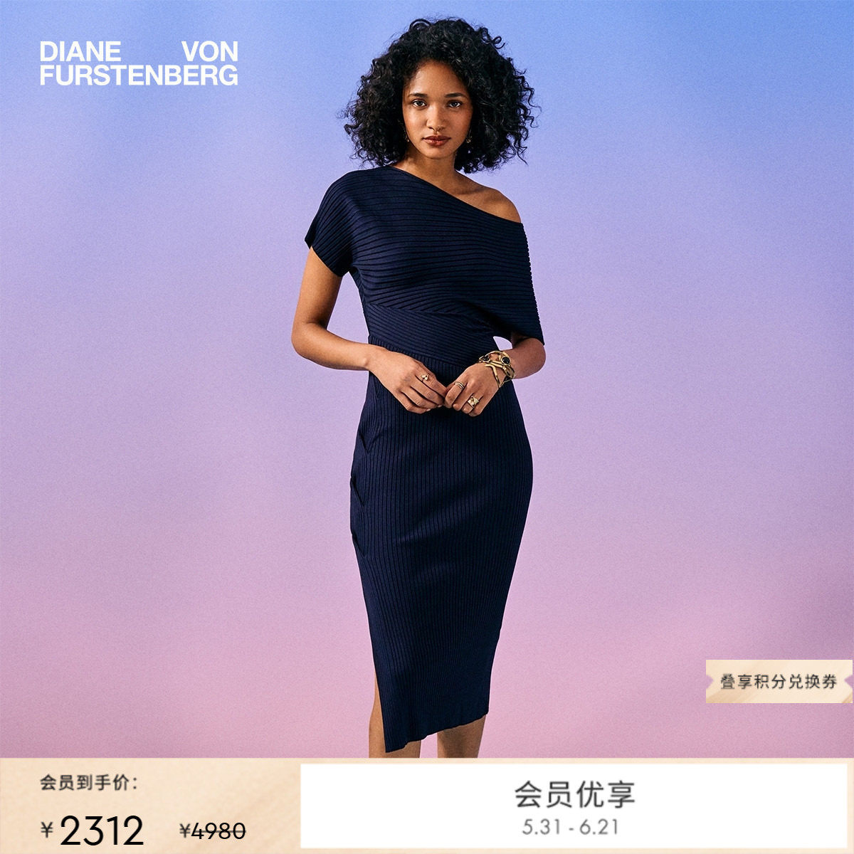 DVF礼服气质露肩海军蓝色中长款连衣裙DK4R003