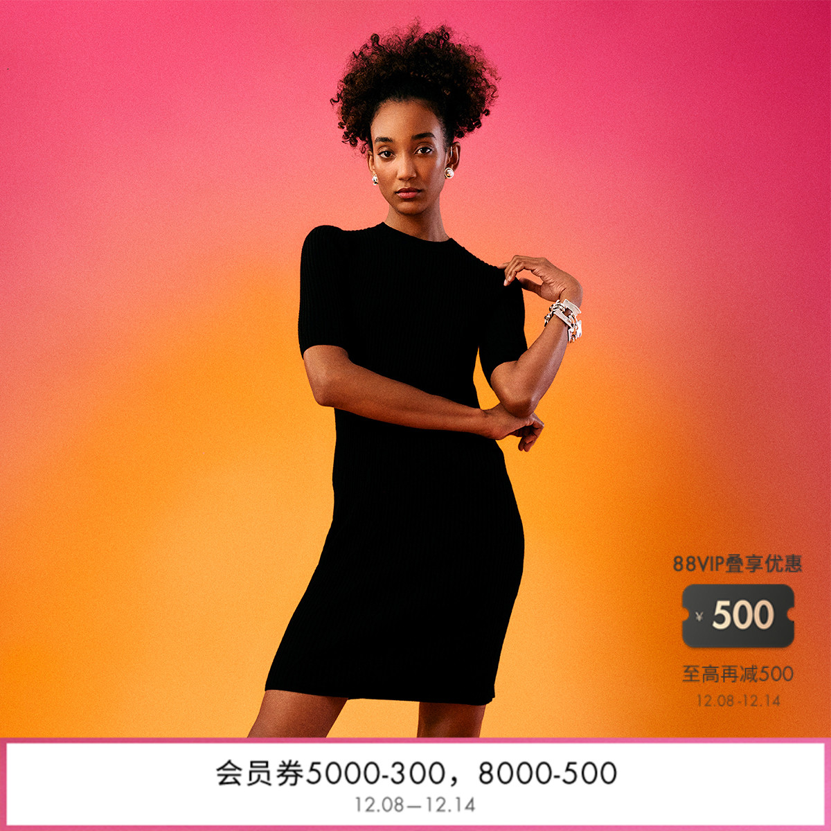 DVF黑色圆领毛衣裙连衣裙