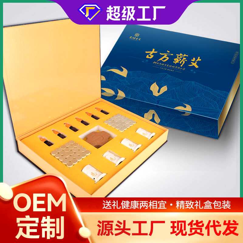 美容院专用艾草养生艾灸套盒肩颈按摩身体护理精油套盒