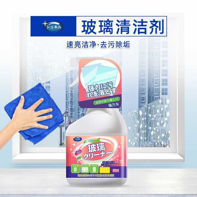 浴室清洁剂瓷砖卫生间玻璃水渍顽固水垢清除地板清洗除垢强力去污