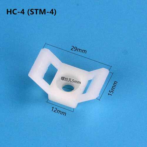 马鞍形扎带固定座塑料理线器螺丝孔座电缆线夹尼龙卡座HC-4/STM-4