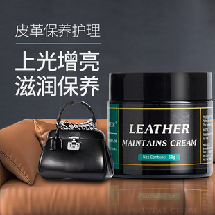 油 皮革护理膏皮沙发保养油白色皮革抛光剂黑色绵羊油上光鞋