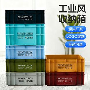 加厚工业风塑料周转箱长方形物流中转箱养龟过滤零件盒工具收纳箱