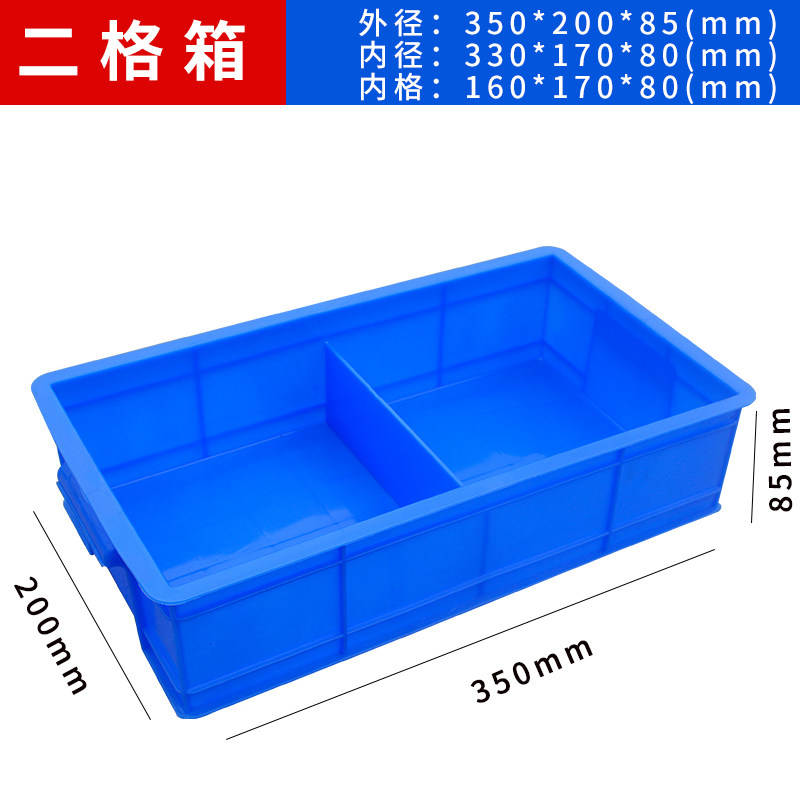 长方形塑料盒零件盒收纳盒多格盒螺丝盒分类整理盒子分格周转箱,五金/工具,零件盒,淘宝优惠券,粉丝福利购,淘宝优惠卷