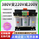 480 690V 415V380V变220V转200三相干式 660V 隔离变压器440V 400V