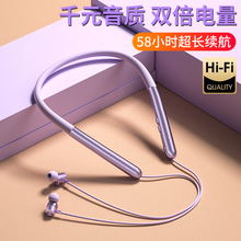 2025年新款超长续航蓝牙耳机颈挂脖入耳式磁吸无线运动游戏头戴式
