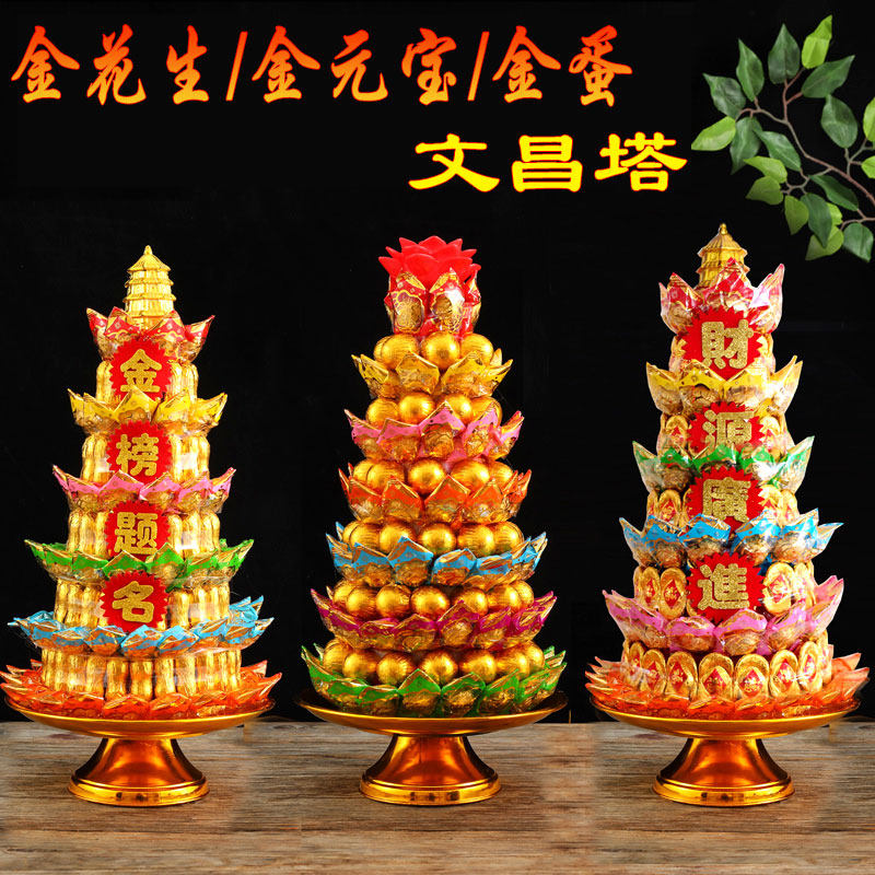 文昌塔供佛糖文昌塔供佛糖