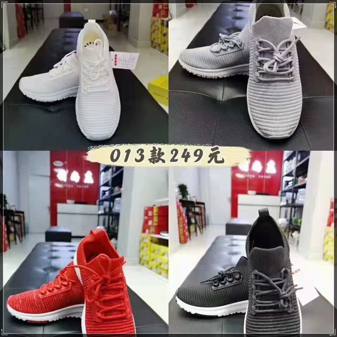 老年鞋利尚庄磁能振动力减震健康鞋013款男女鞋棉秋冬四季按摩鞋