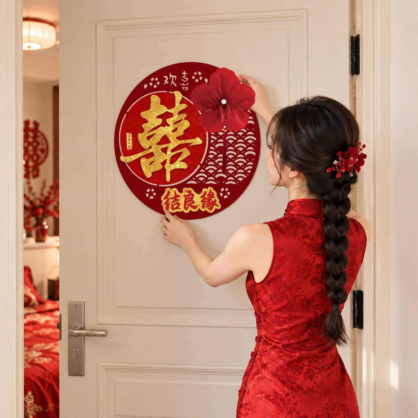房门装饰结婚植绒喜字贴婚房布置婚礼入户门酒店新房卧室专用门贴