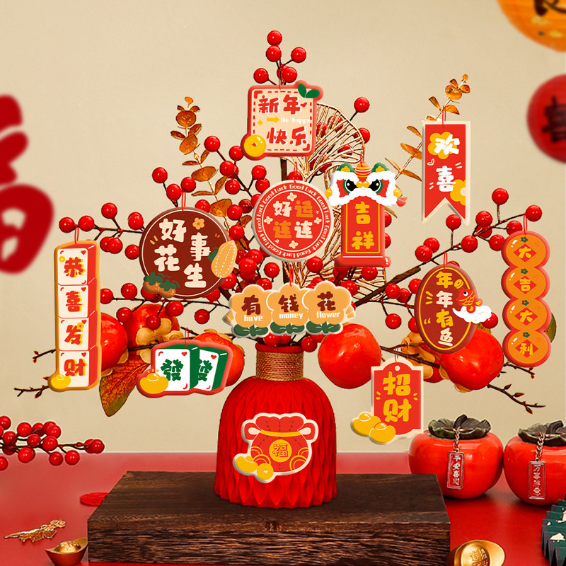 2026新年马年福桶摆件春节过年家用客厅桌面装饰发财树氛围布置,节庆用品/礼品,挂饰/生肖挂饰,淘宝优惠券,粉丝福利购,淘宝优惠卷