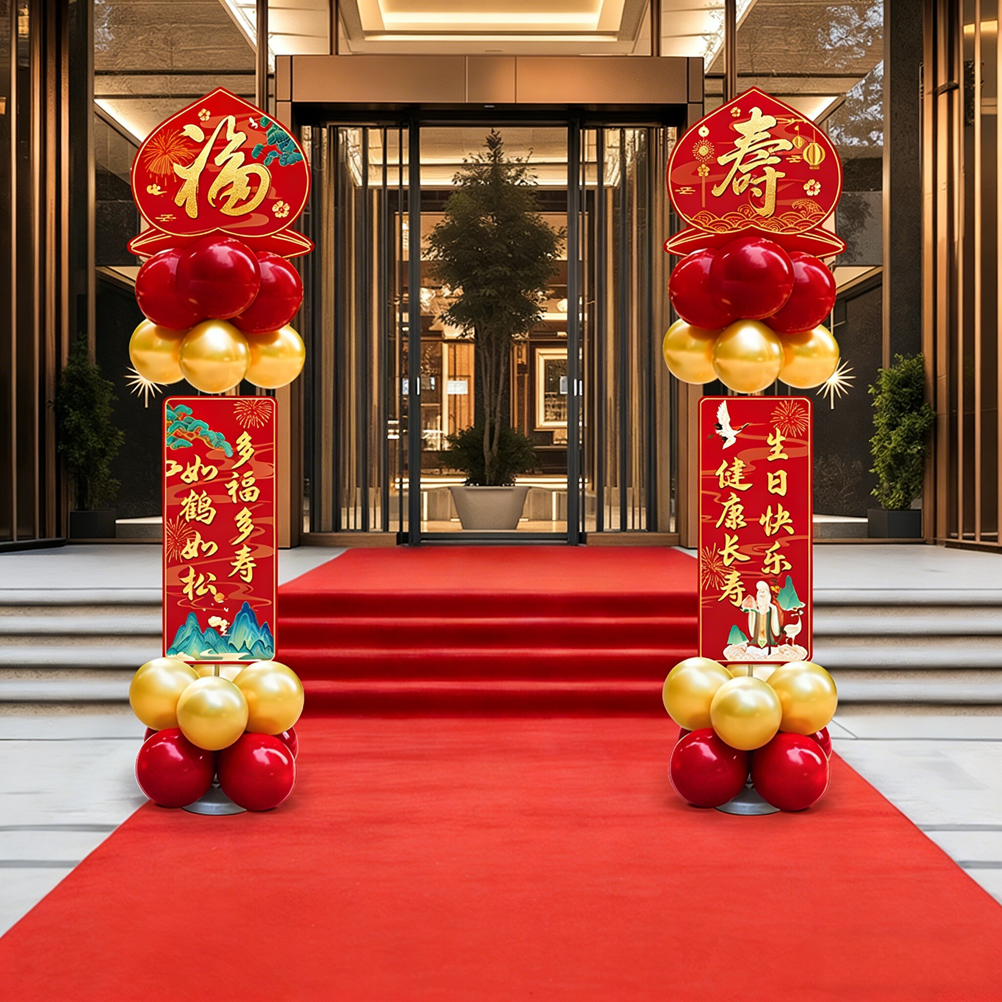 寿宴装饰迎宾牌酒店场景布置607080大寿老人生日祝寿kt板气球立柱
