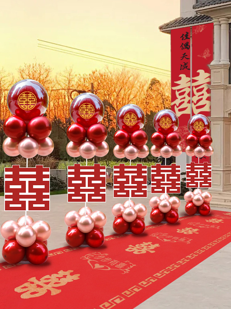 婚礼柱道路指南气球户外乡村庭院婚礼场景布置装饰社区大门套,3C数码配件,USB多功能数码宝,淘宝优惠券,粉丝福利购,淘宝优惠卷