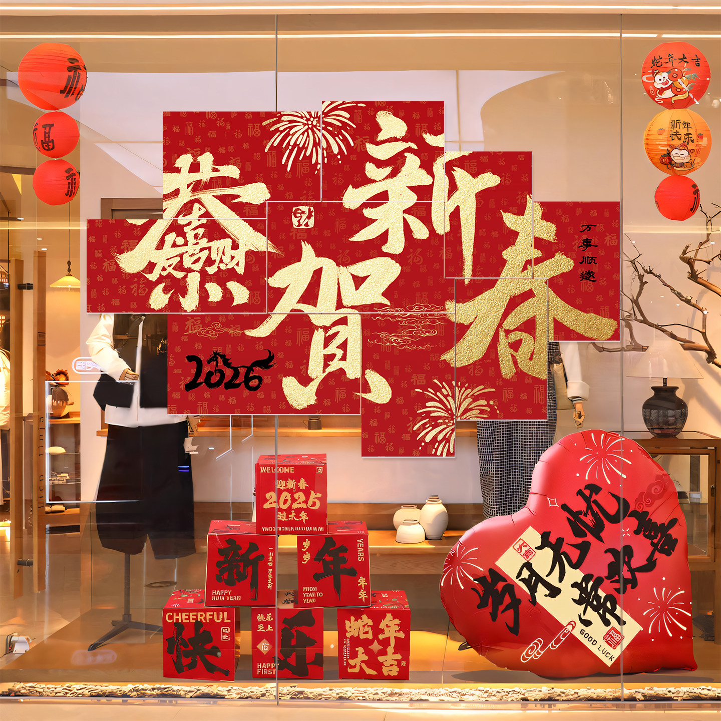 2026马年新年氛围布置商场店铺橱窗背景装饰KT板墙贴过年春节装饰,节庆用品/礼品,节日装扮用品,淘宝优惠券,粉丝福利购,淘宝优惠卷