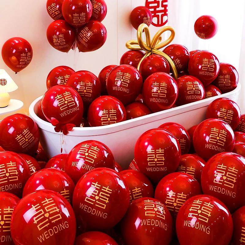 气球结婚布置婚房装饰套装婚礼订婚双层红色喜字场景婚庆用品大全,节庆用品/礼品,发光气球,淘宝优惠券,粉丝福利购,淘宝优惠卷