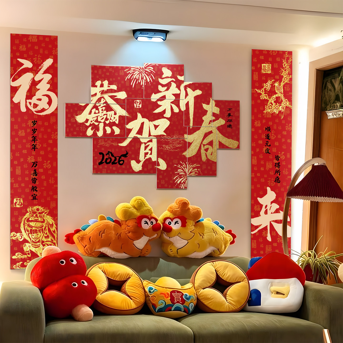 新年kt板背景墙贴装饰马年客厅玄关沙发墙贴春节过年氛围布置,节庆用品/礼品,节日装扮用品,淘宝优惠券,粉丝福利购,淘宝优惠卷