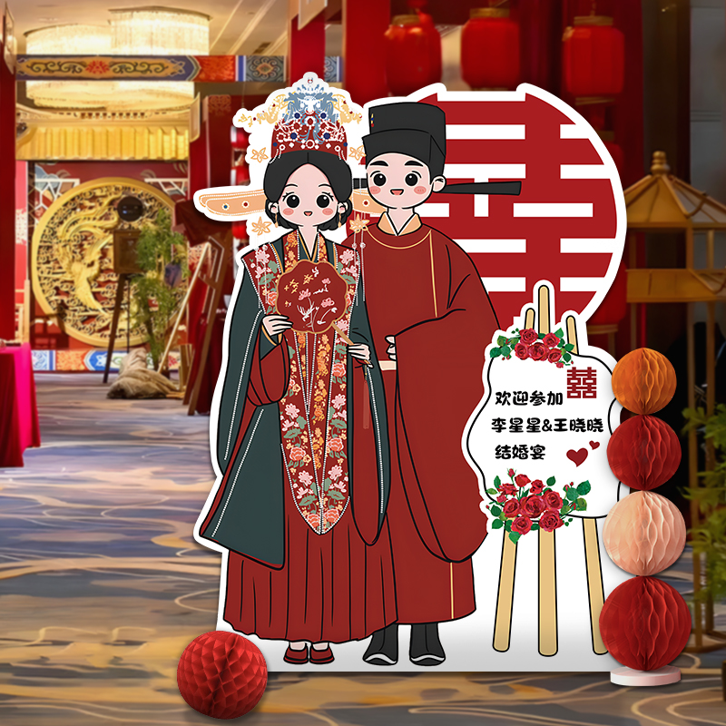 结婚宴婚礼迎宾牌中式kt板定制
