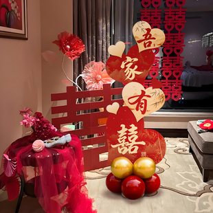 婚房布置装 饰立体爱心kt板结婚订婚立柱酒店房间迎宾路引场景摆件