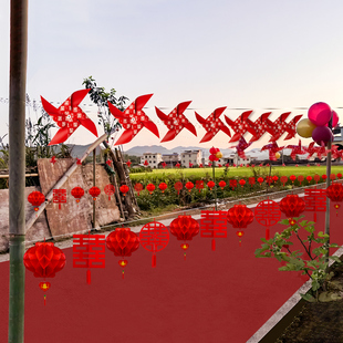农村结婚路引风车彩旗拉花布置装饰路边庭院子灯笼氛围感婚礼迎宾