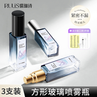 玻璃喷雾小样10ml精致细小大容量密封装 香水高端高级分装 瓶便携式