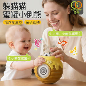 谷雨婴儿摇铃益智玩具生