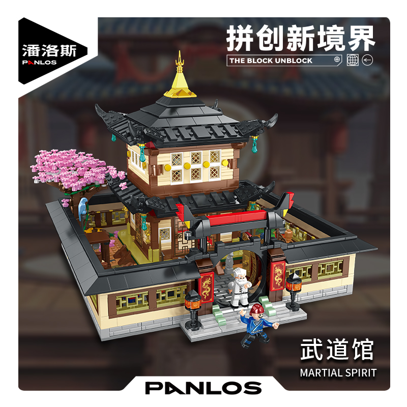 潘洛斯中建筑武道馆积木