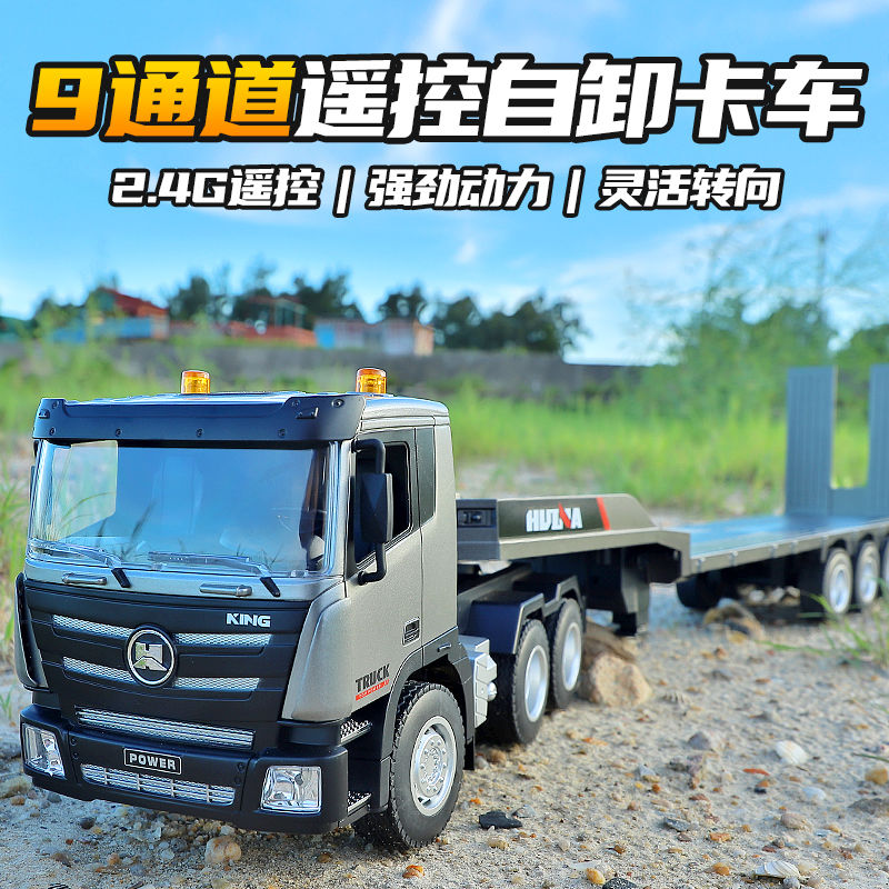 充电大号汇纳工程车电动