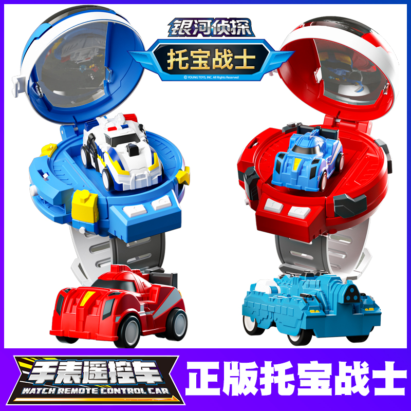 托宝战士玩具手表遥控车弹射合金车男孩小汽车赛车音速雷霆拖宝