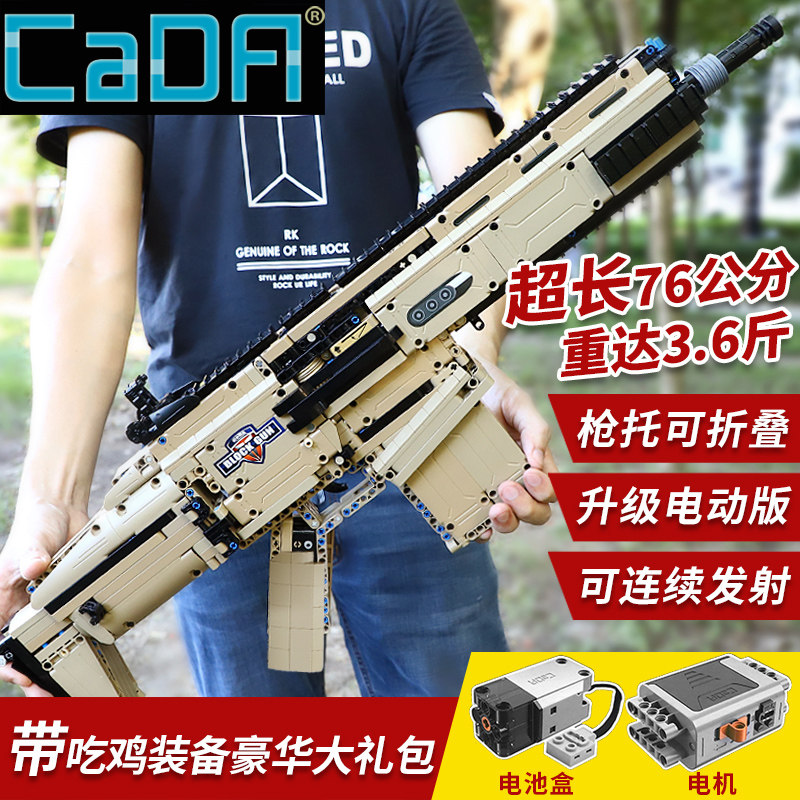 双鹰高难度巨大型moc积木