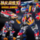 迷你特工队最强恐龙爆龙战炫王合体变形玩具机器人机甲D9全套
