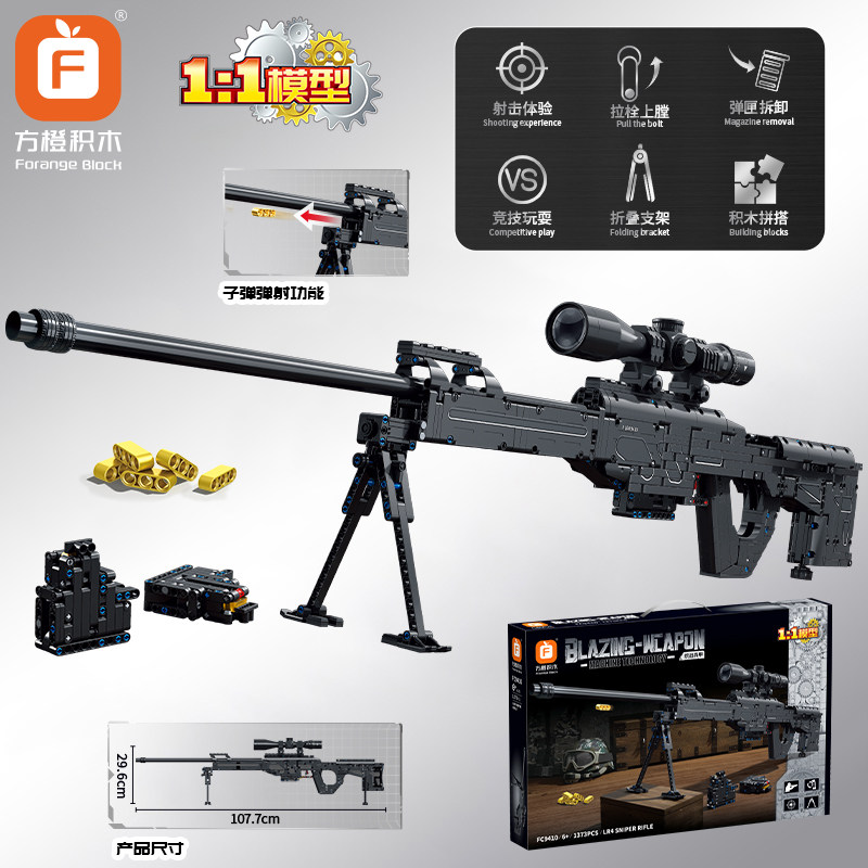 方橙积木儿童益智力拼装