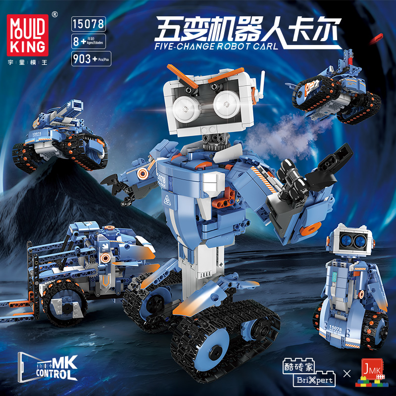 宇星模王积木遥控五变形