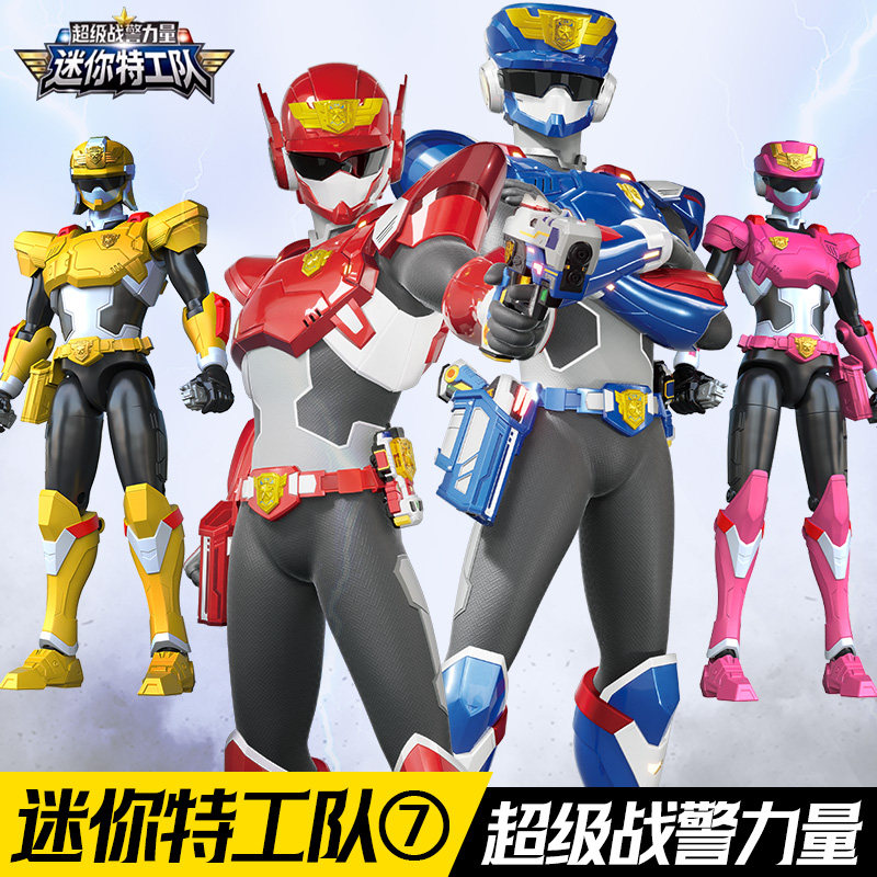 迷你特工队5合体超级战警