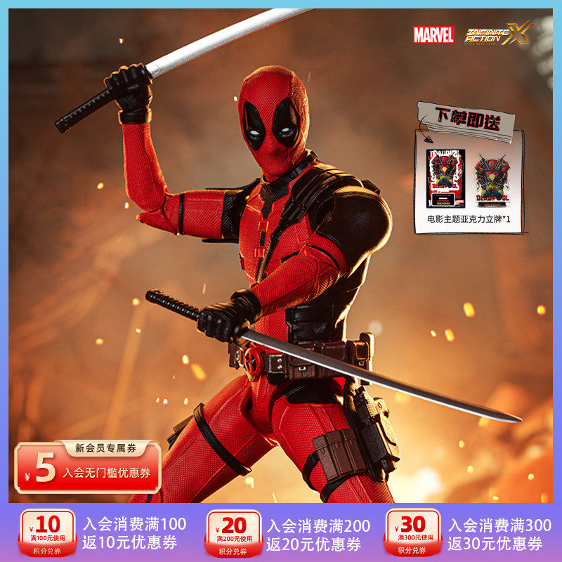 【新品现货】中动玩具电