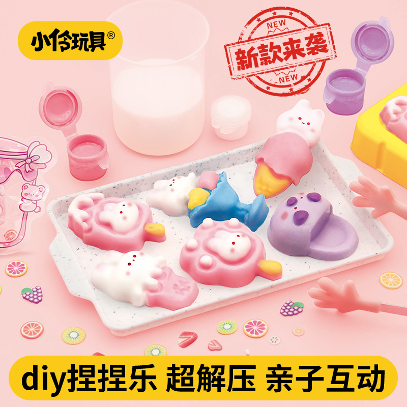 小伶玩具女孩diy迷你奶茶