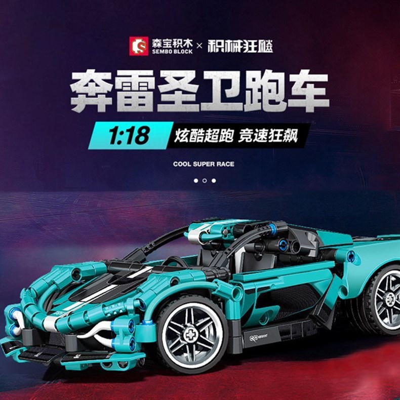 森宝积木积械狂飙儿童拼